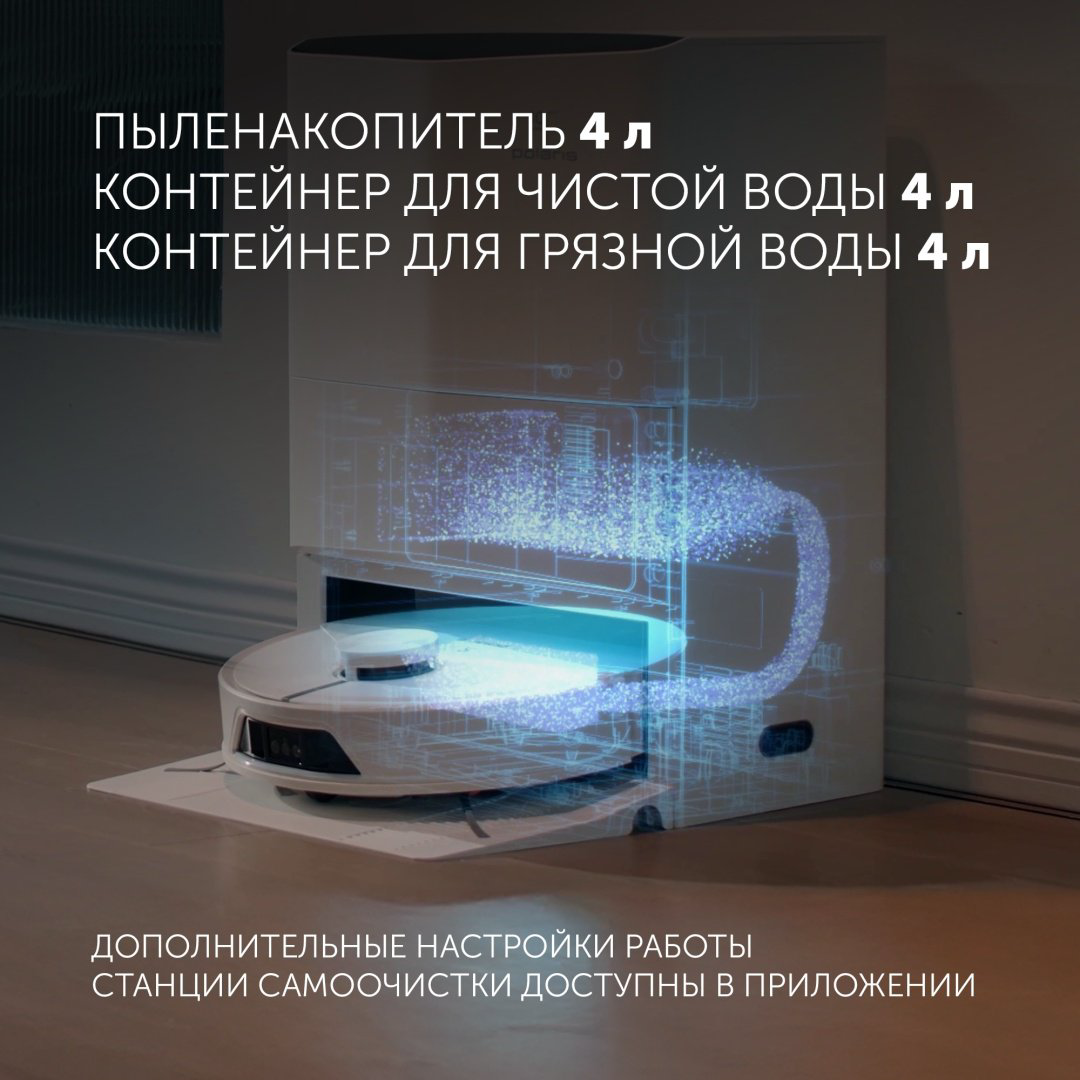 Робот-пылесос Polaris PVCRAC 7750 WIFI IQ Home белый купить,NaN
