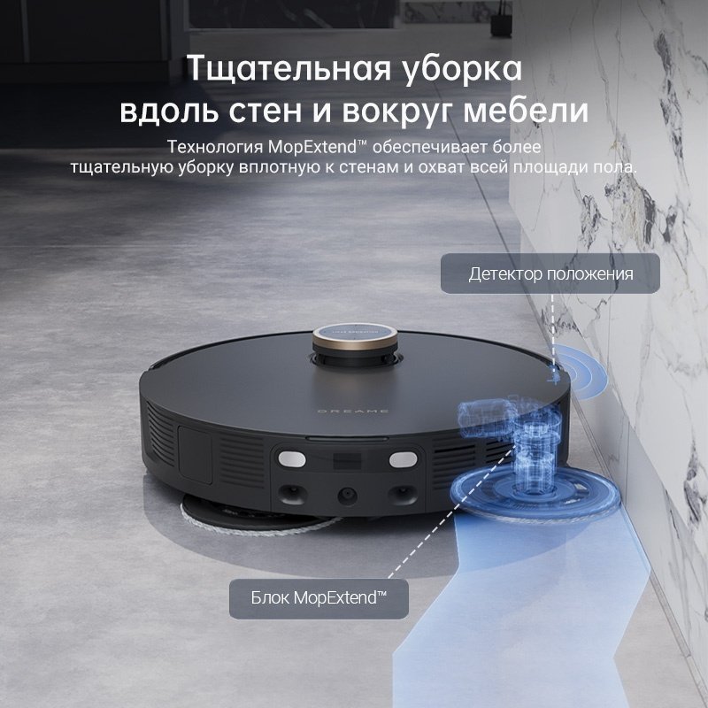 Робот-пылесос DREAME L30 Ultra RLX41CE-L30U черный