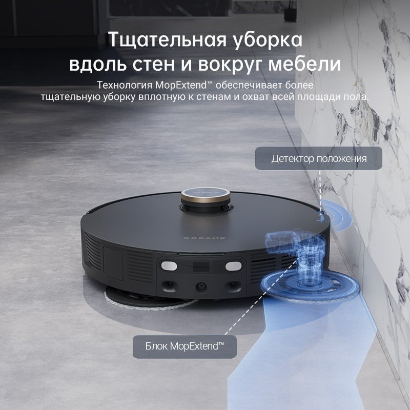 Робот-пылесос DREAME L30 Ultra RLX41CE-L30U черный - ForteMarket Робот-пылесос DREAME L30 Ultra RLX41CE-L30U черный купить,569370