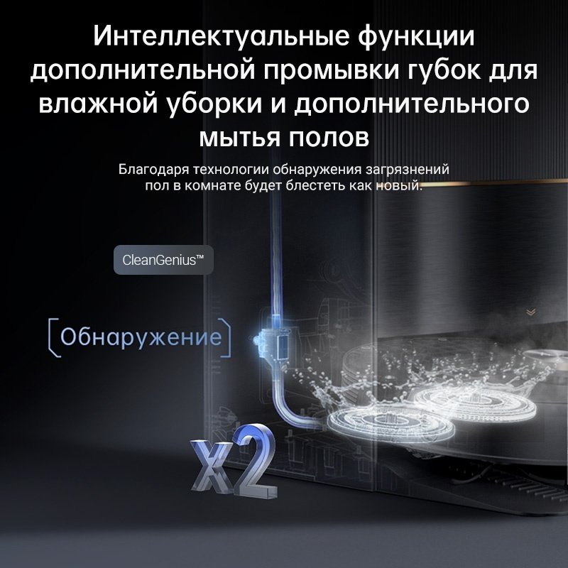 Робот-пылесос DREAME L30 Ultra RLX41CE-L30U черный - ForteMarket Робот-пылесос DREAME L30 Ultra RLX41CE-L30U черный купить,569370