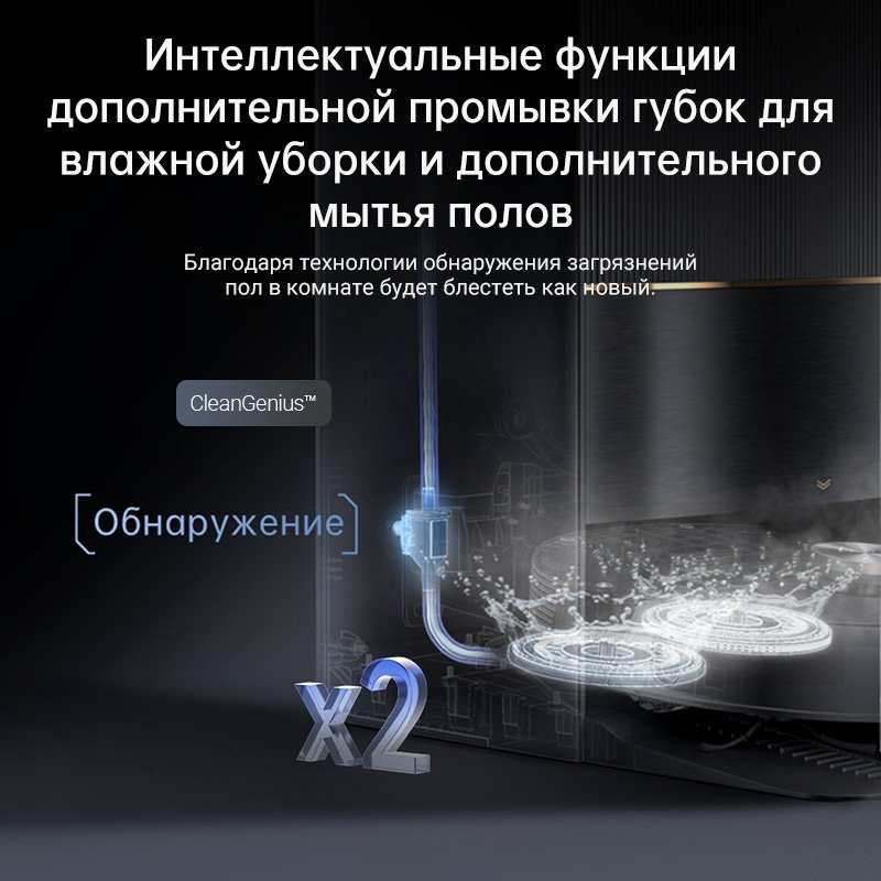 Робот-пылесос DREAME L30 Ultra RLX41CE-L30U черный - ForteMarket Робот-пылесос DREAME L30 Ultra RLX41CE-L30U черный купить,569370