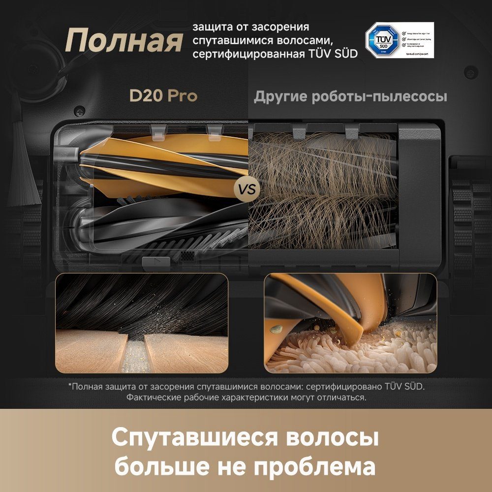Робот-пылесос DREAME Robot Vacuum D20 Pro белый купить,114990