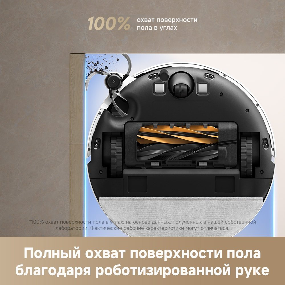 Робот-пылесос DREAME Robot Vacuum D20 Pro белый купить,114990