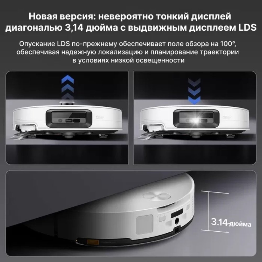 Робот-пылесос Roborock S9 MaxV Ultra S9MVU52-02 черный