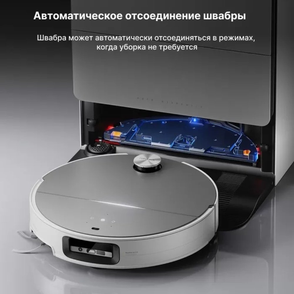 Робот-пылесос Roborock S9 MaxV Ultra S9MVU52-02 черный