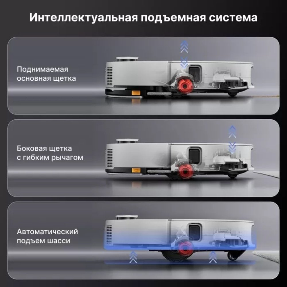 Робот-пылесос Roborock S9 MaxV Ultra S9MVU52-02 черный купить,589990