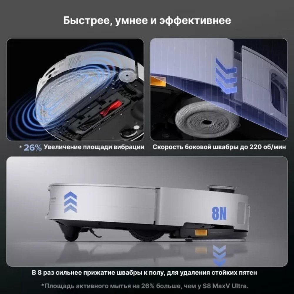Робот-пылесос Roborock S9 MaxV Ultra S9MVU52-02 черный купить,589990