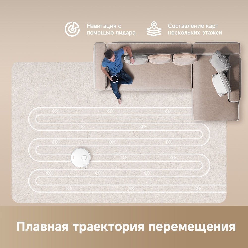 Робот-пылесос DREAME Robot Vacuum D20 Plus белый купить,154990