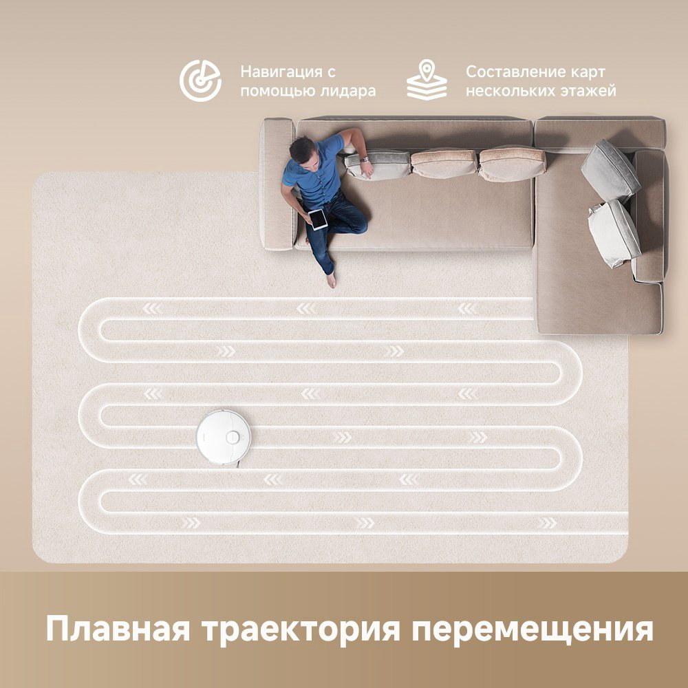 Робот-пылесос DREAME Robot Vacuum D20 Plus белый купить,154990
