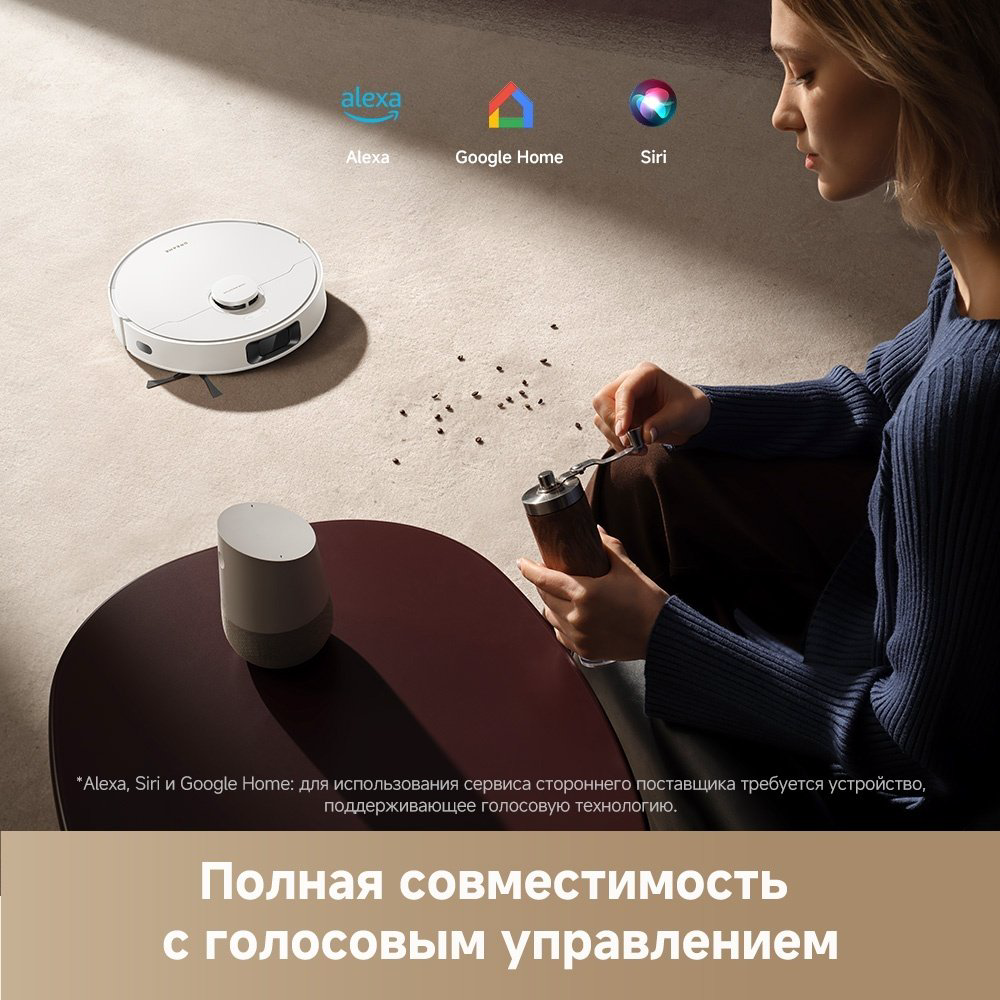 Робот-пылесос DREAME Robot Vacuum D20 Plus белый купить,154990