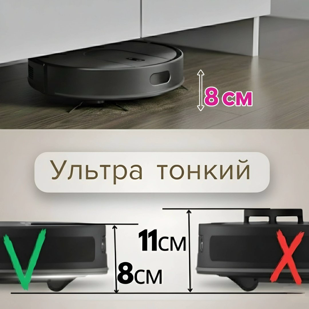 Робот-пылесос ONSON L7C черный купить,190000
