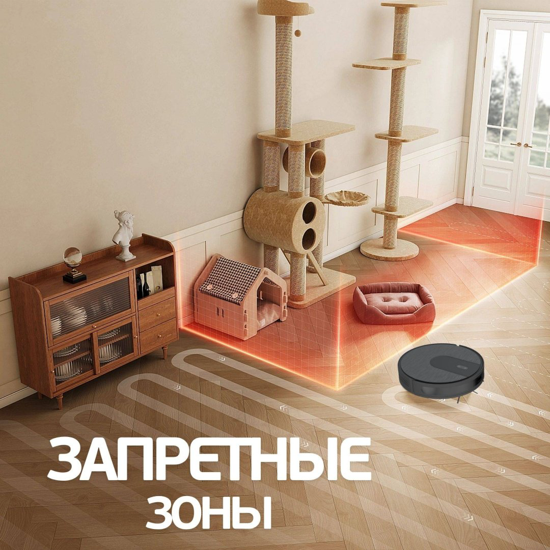 Робот-пылесос ONSON L7C черный купить,190000