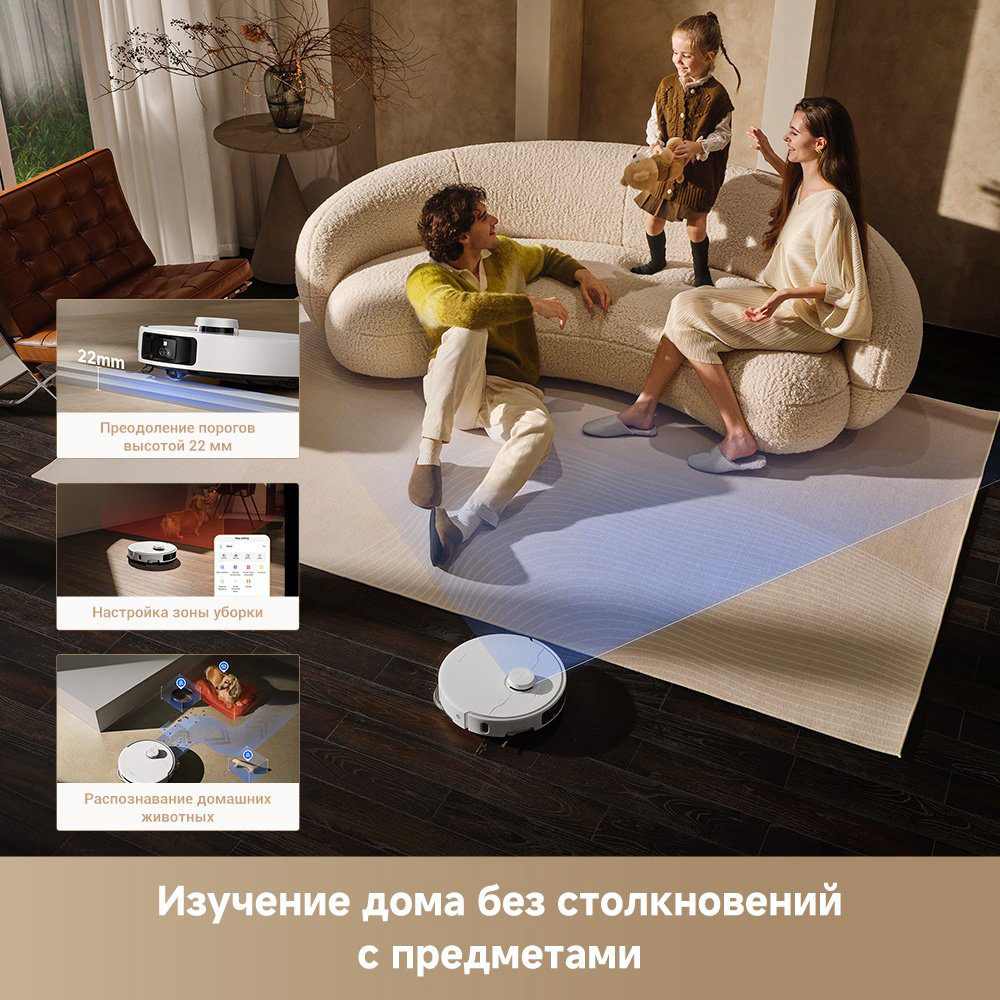 Робот-пылесос TROUVER P50 Pro Ultra белый, серебристый - ForteMarket Робот-пылесос TROUVER P50 Pro Ultra белый, серебристый купить,249990