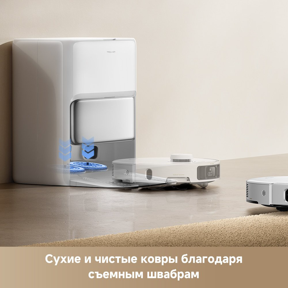 Робот-пылесос TROUVER P50 Pro Ultra белый, серебристый - ForteMarket Робот-пылесос TROUVER P50 Pro Ultra белый, серебристый купить,249990