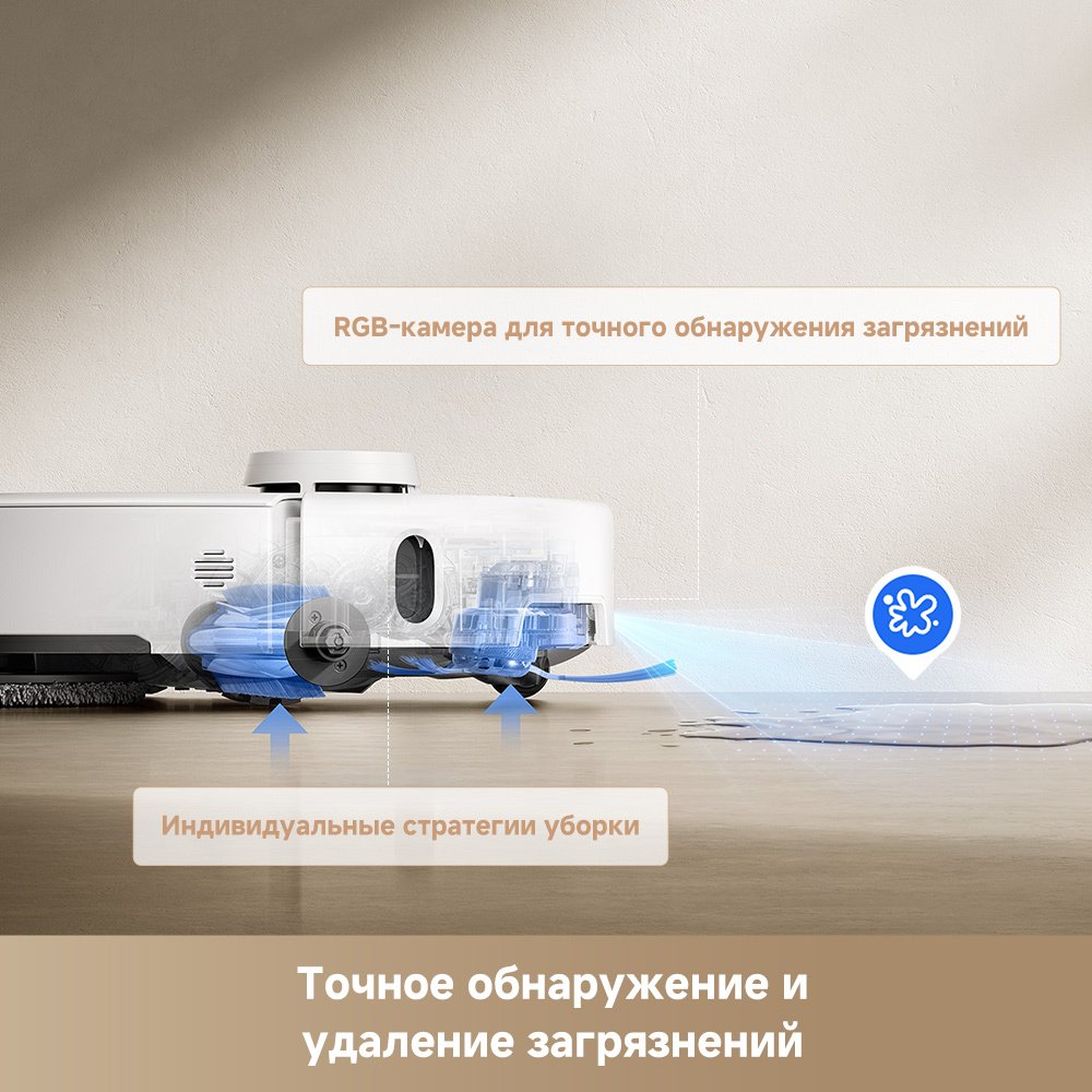 Робот-пылесос TROUVER P50 Pro Ultra белый, серебристый - ForteMarket Робот-пылесос TROUVER P50 Pro Ultra белый, серебристый купить,249990