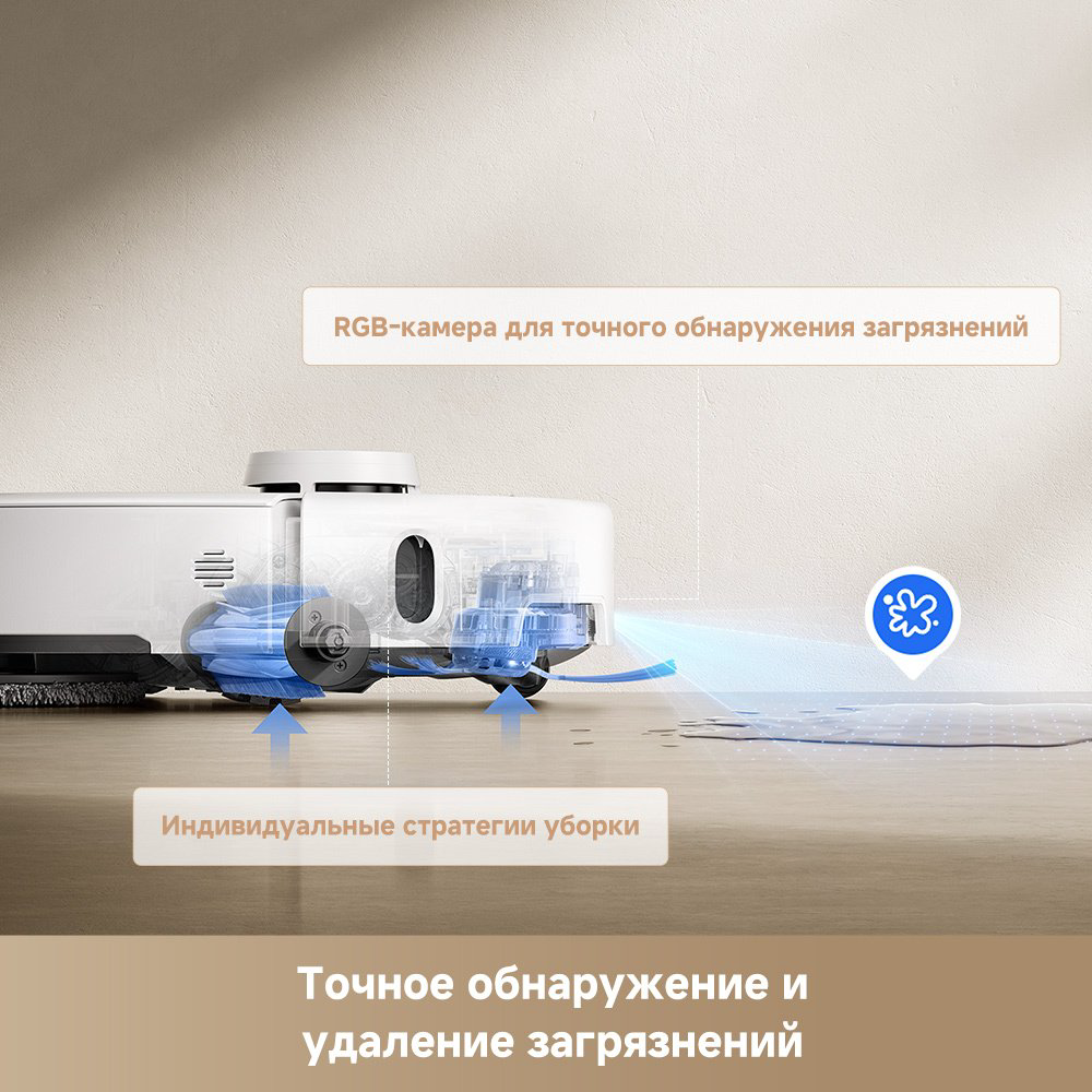 Робот-пылесос TROUVER P50 Pro Ultra белый, серебристый - ForteMarket Робот-пылесос TROUVER P50 Pro Ultra белый, серебристый купить,249990
