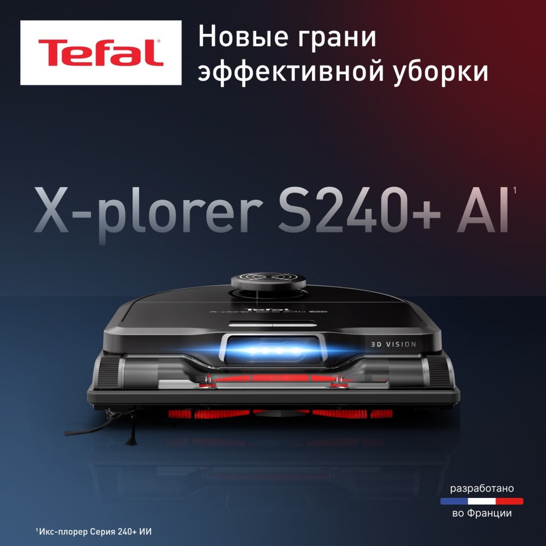 Робот-пылесос Tefal X-PLORER Serie 240+Animal &amp; Allergy RG9695WH черный купить,NaN