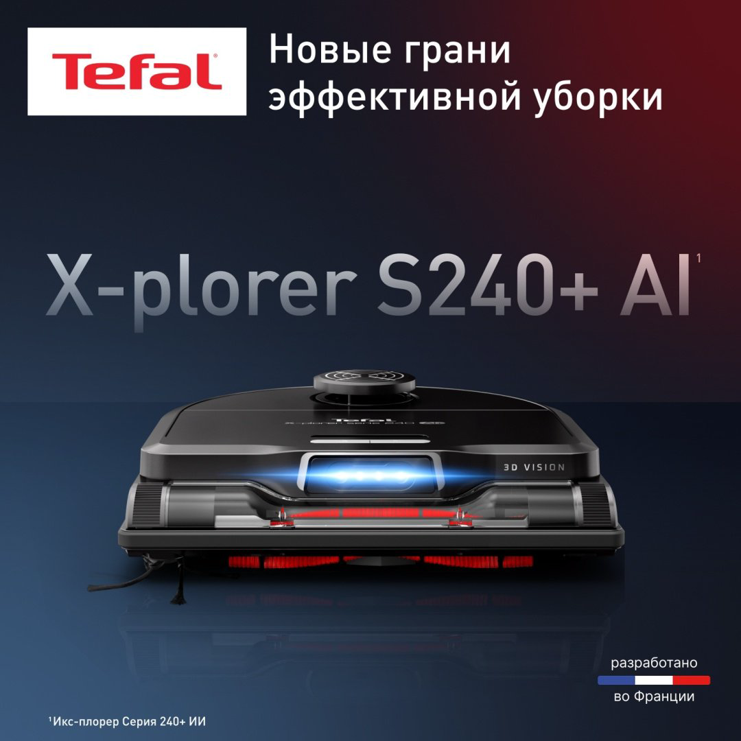 Робот-пылесос Tefal X-PLORER Serie 240+Animal &amp; Allergy RG9695WH черный купить,NaN