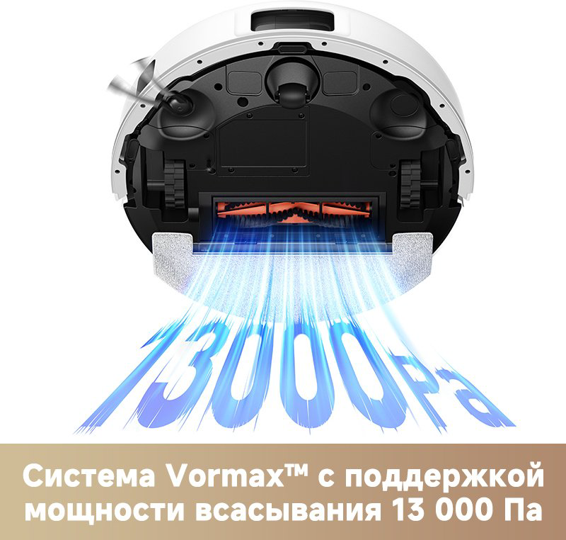 Робот-пылесос TROUVER Robot Vacuum E20s Pro Plus RLE24SD белый купить,114990