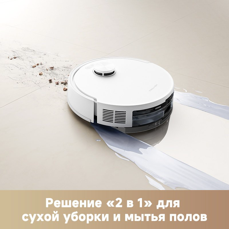 Робот-пылесос TROUVER Robot Vacuum E20s Pro Plus RLE24SD белый купить,114990