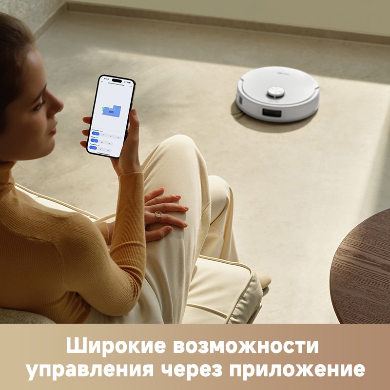 Робот-пылесос TROUVER Robot Vacuum E20s Pro Plus RLE24SD белый купить,114990