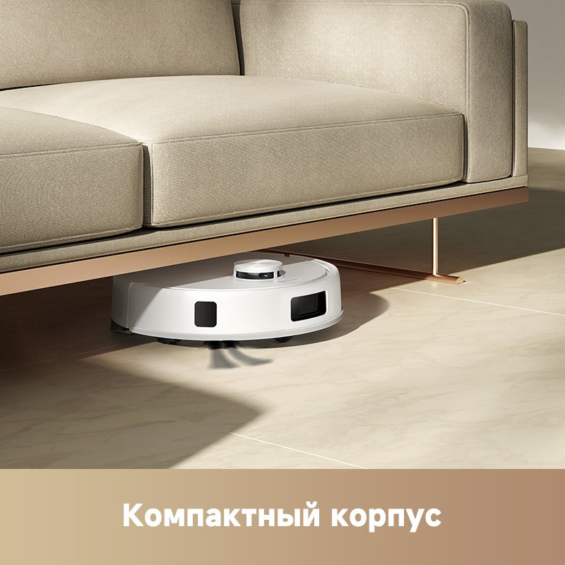 Робот-пылесос TROUVER Robot Vacuum E20s Pro Plus RLE24SD белый купить,114990