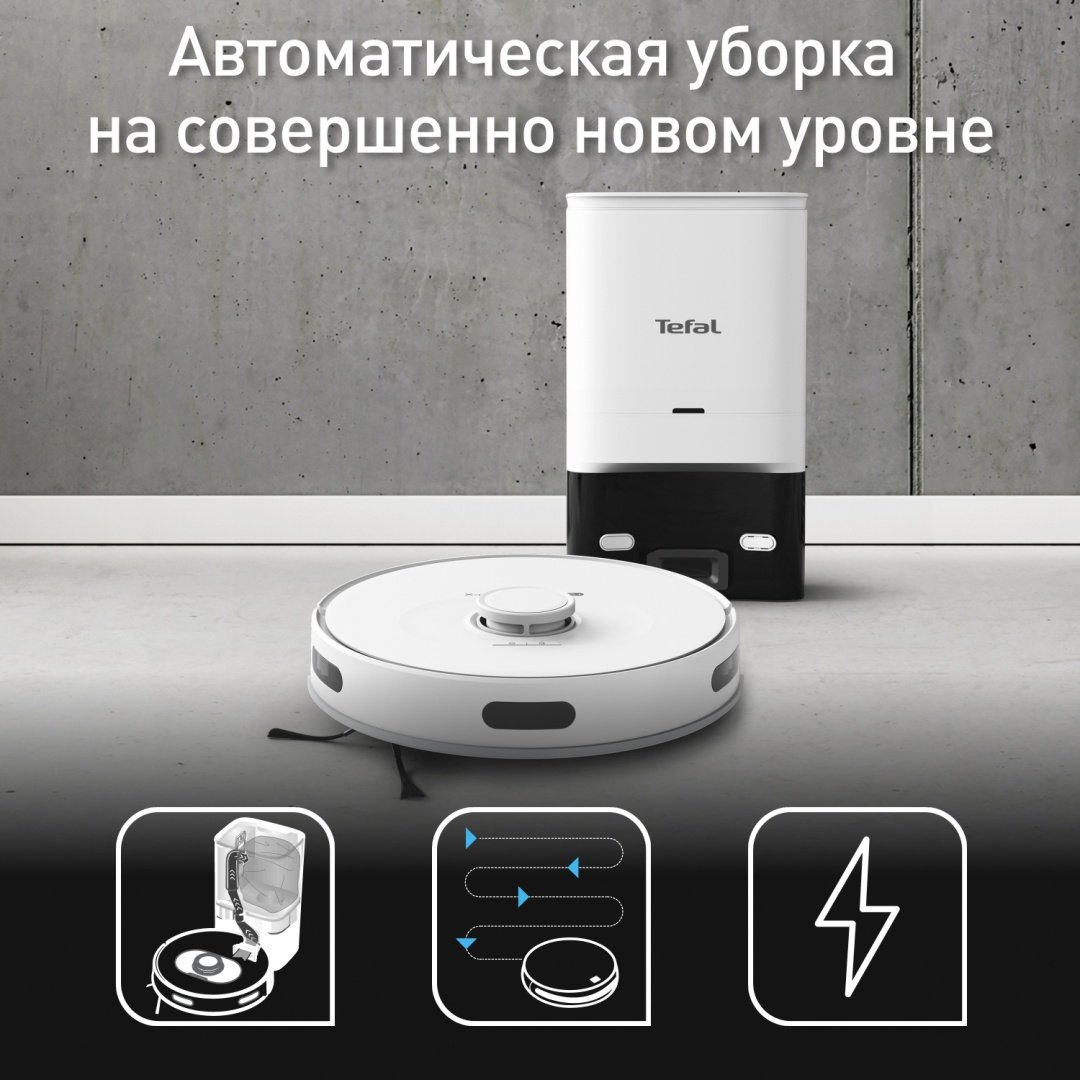 Робот-пылесос Tefal X-plorer Serie 75 S+ RG8597WH белый