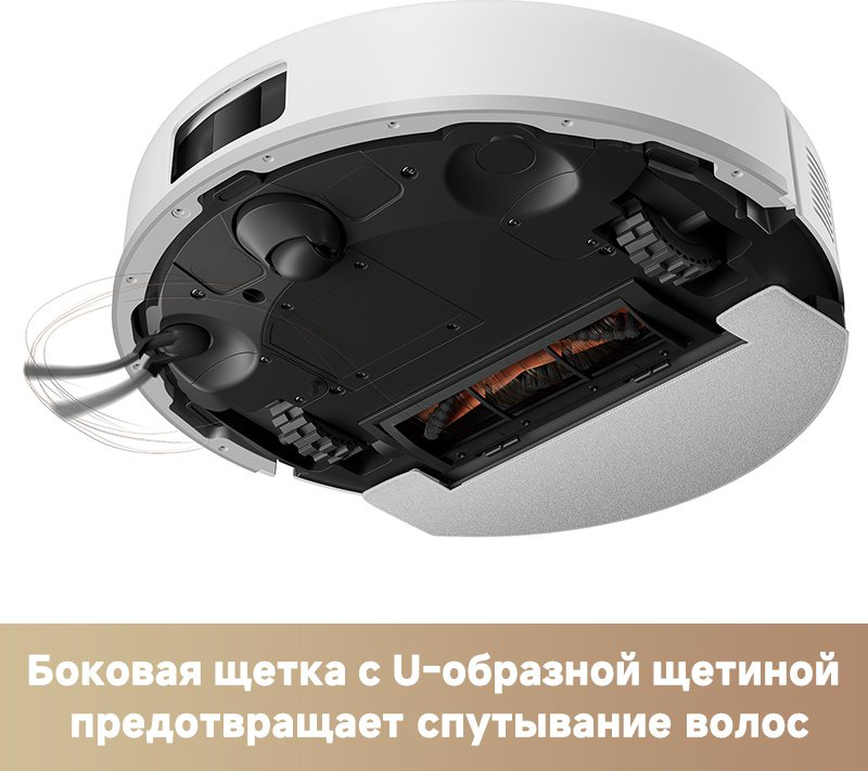 Робот-пылесос TROUVER Robot Vacuum E20s Pro Plus RLE24SD белый купить,114990