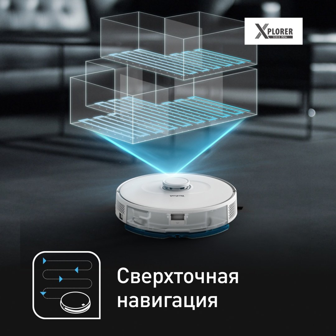 Робот-пылесос Tefal X-plorer Serie 75 S+ RG8597WH белый купить,NaN