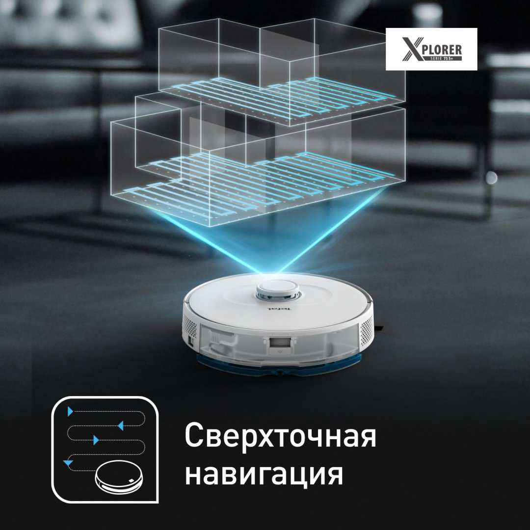 Робот-пылесос Tefal X-plorer Serie 75 S+ RG8597WH белый купить,NaN