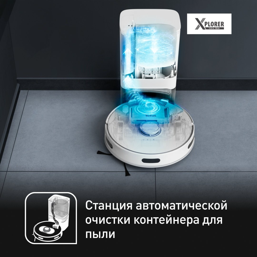Робот-пылесос Tefal X-plorer Serie 75 S+ RG8597WH белый купить,NaN