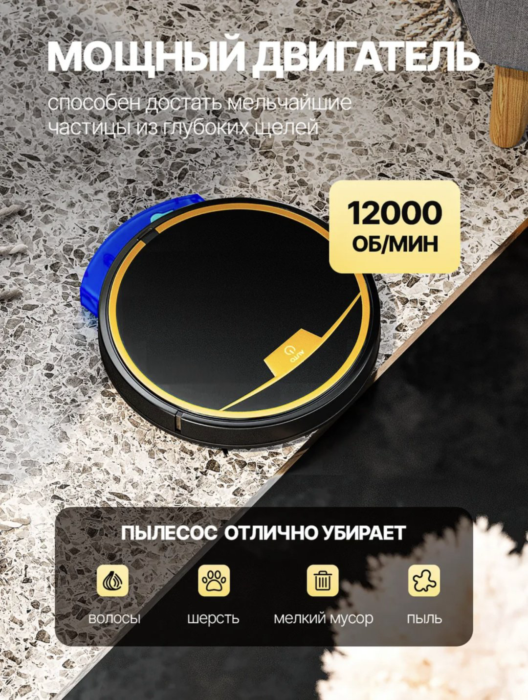 Робот-пылесос Робот-пылесос черный купить,NaN