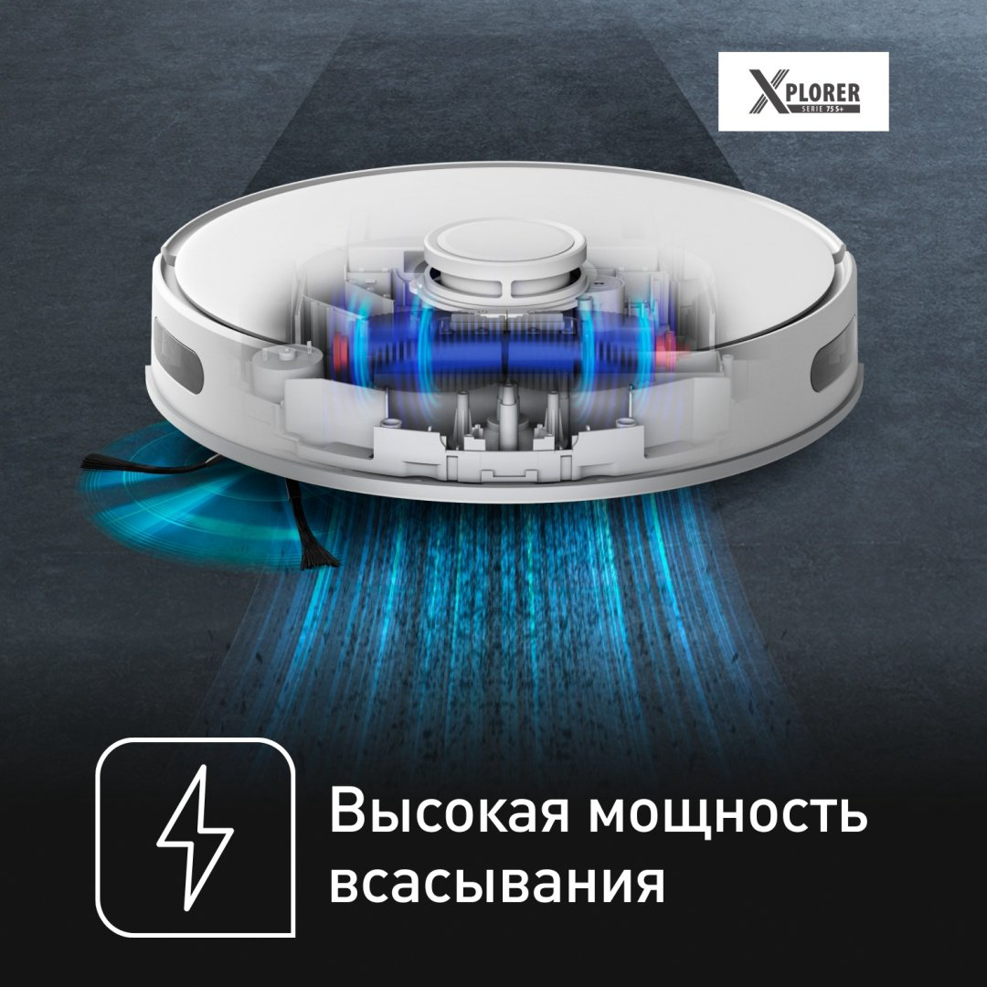Робот-пылесос Tefal X-plorer Serie 75 S+ RG8597WH белый купить,NaN
