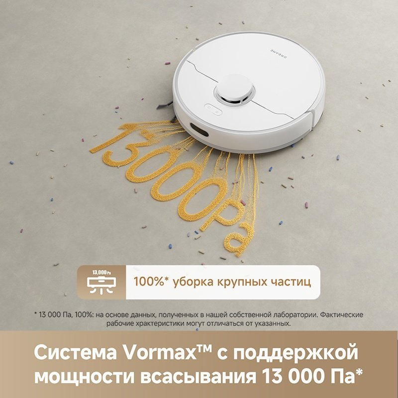 Робот-пылесос DREAME Robot Vacuum F10 Plus RLF11SE белый купить,NaN