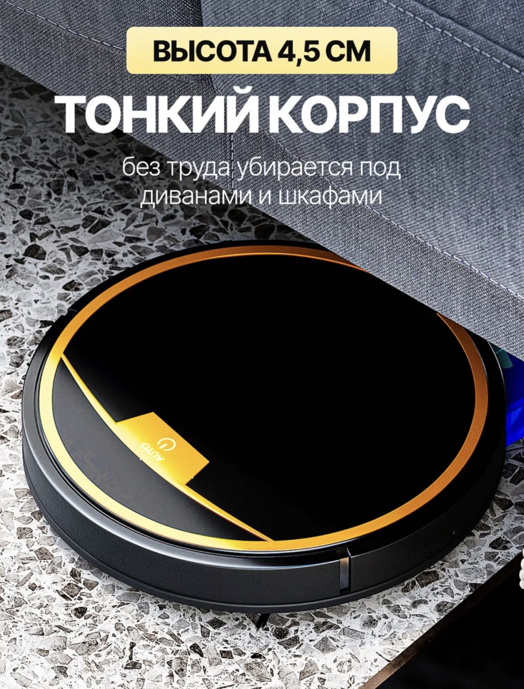 Робот-пылесос Робот-пылесос черный купить,NaN