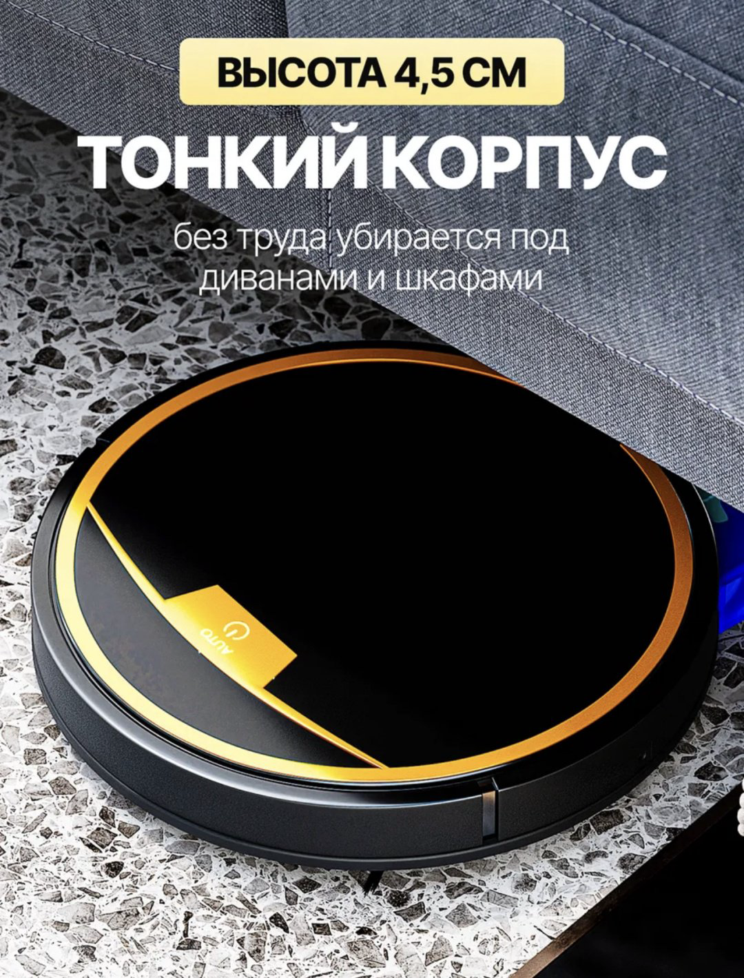 Робот-пылесос Робот-пылесос черный купить,NaN