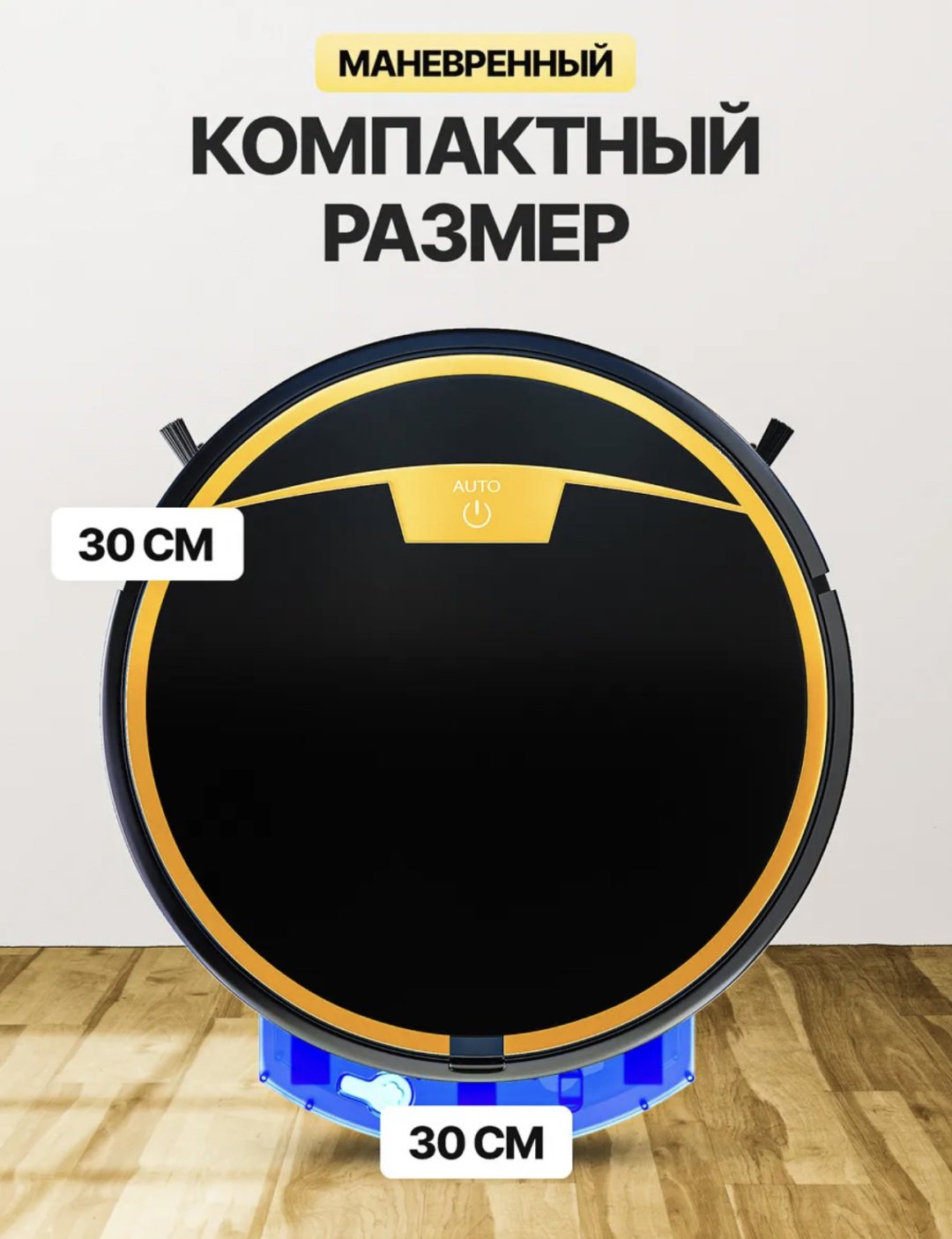 Робот-пылесос Робот-пылесос черный купить,NaN