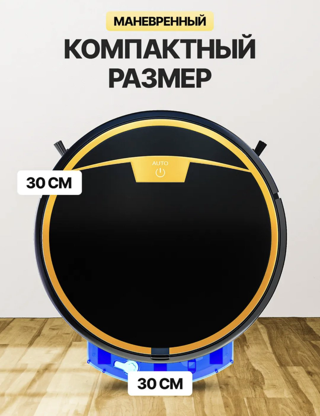 Робот-пылесос Робот-пылесос черный купить,NaN