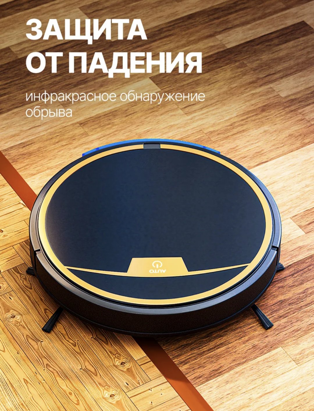Робот-пылесос Робот-пылесос черный купить,NaN