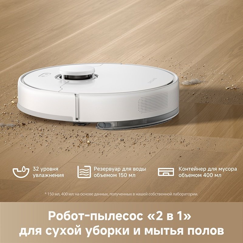 Робот-пылесос DREAME Robot Vacuum F10 Plus черный купить,189000