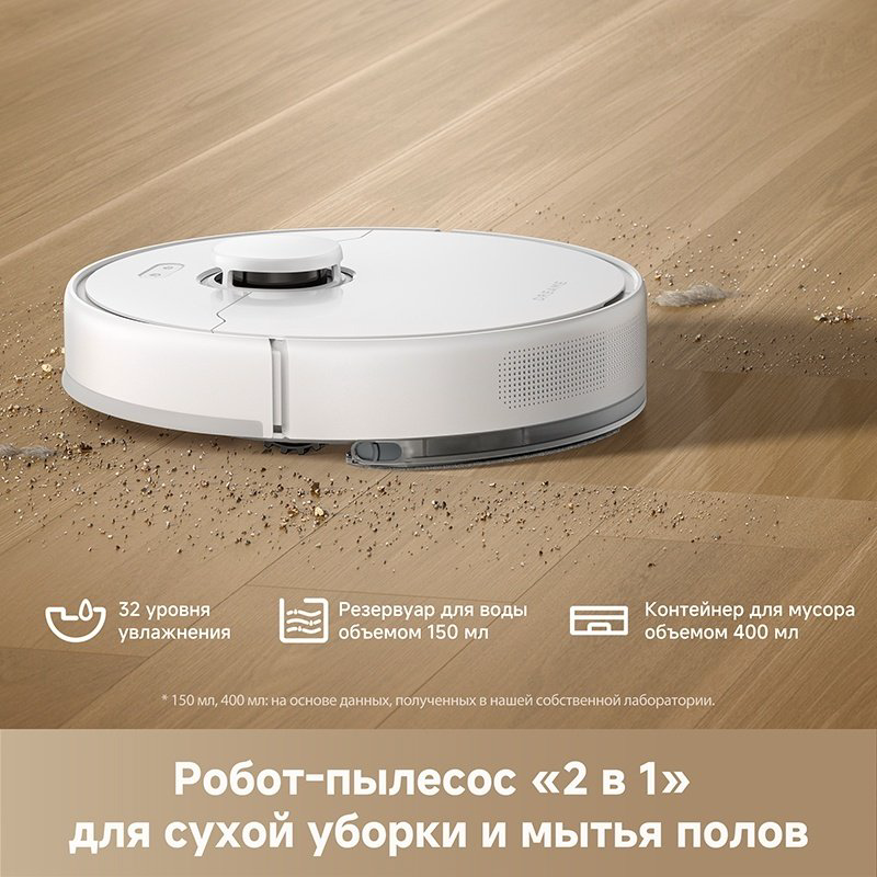 Робот-пылесос DREAME Robot Vacuum F10 Plus черный купить,189000