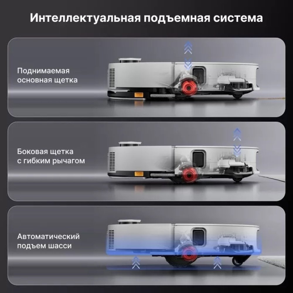 Робот-пылесос Roborock S9 MaxV Ultra S9MVU02-02 белый