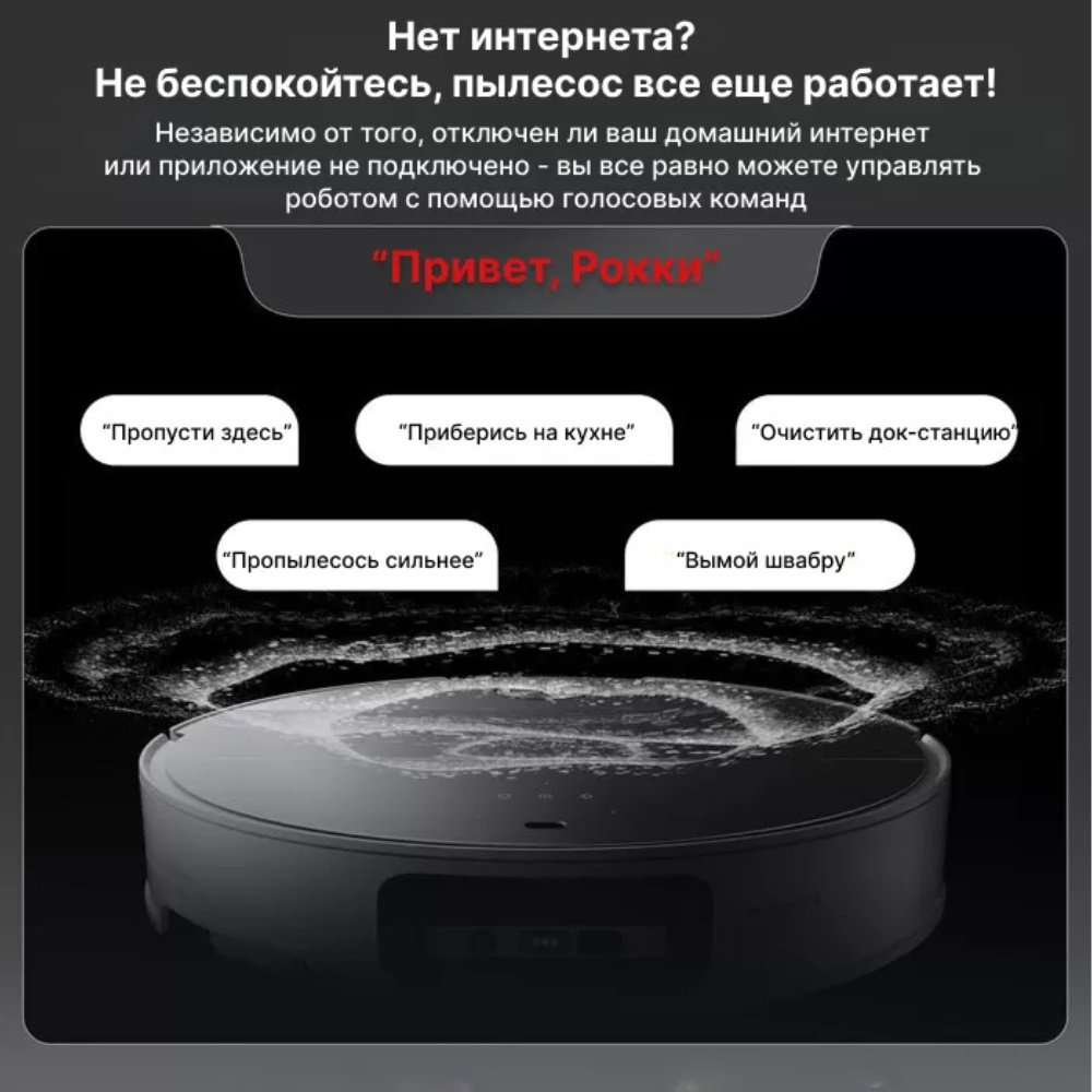 Робот-пылесос Roborock S9 MaxV Ultra S9MVU02-02 белый - ForteMarket Робот-пылесос Roborock S9 MaxV Ultra S9MVU02-02 белый купить,589990