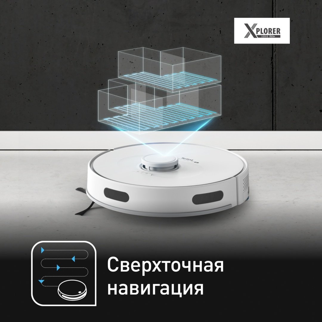 Робот-пылесос Tefal X-plorer Serie 75 S RG8577WH белый
