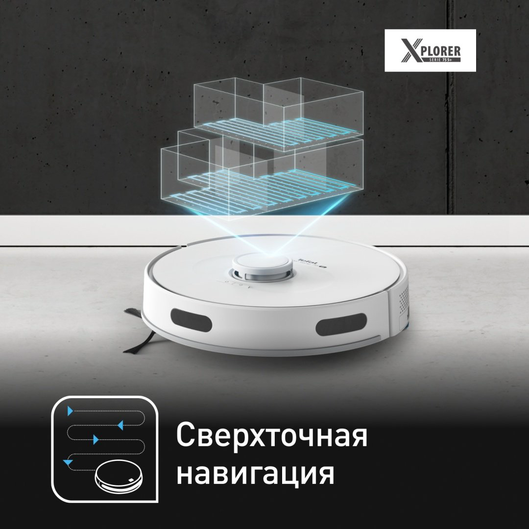Робот-пылесос Tefal X-plorer Serie 75 S RG8577WH белый - ForteMarket Робот-пылесос Tefal X-plorer Serie 75 S RG8577WH белый купить,74990