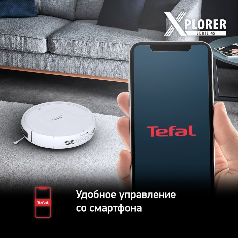 Робот-пылесос Tefal X-plorer Serie 45 RG8227WH белый