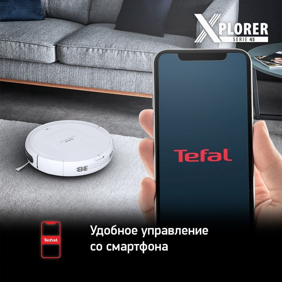 Робот-пылесос Tefal X-plorer Serie 45 RG8227WH белый - ForteMarket Робот-пылесос Tefal X-plorer Serie 45 RG8227WH белый купить,144990