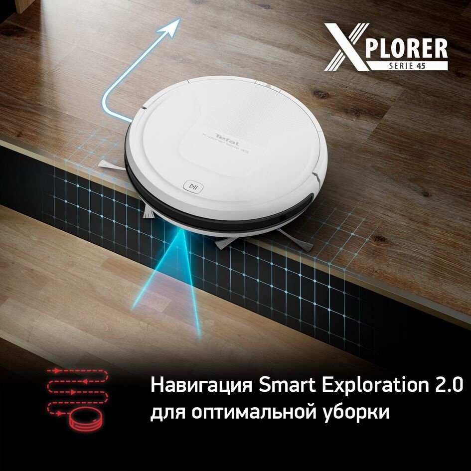 Робот-пылесос Tefal X-plorer Serie 45 RG8227WH белый