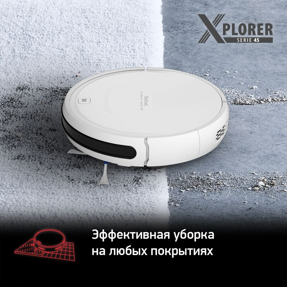 Робот-пылесос Tefal X-plorer Serie 45 RG8227WH белый - ForteMarket Робот-пылесос Tefal X-plorer Serie 45 RG8227WH белый купить,144990