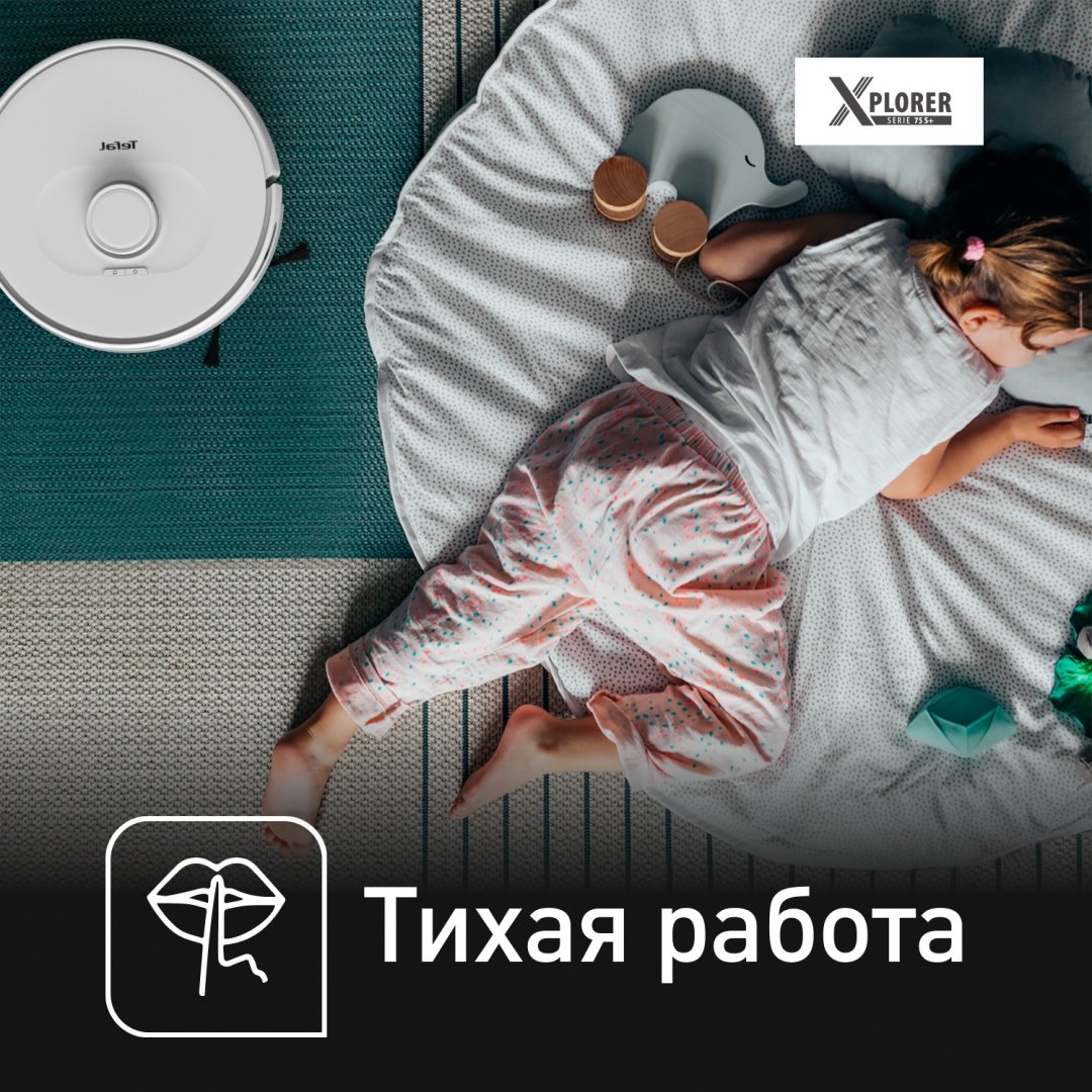 Робот-пылесос Tefal X-plorer Serie 75 S RG8577WH белый - ForteMarket Робот-пылесос Tefal X-plorer Serie 75 S RG8577WH белый купить,74990